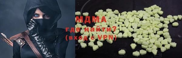 ALPHA PVP Богородск